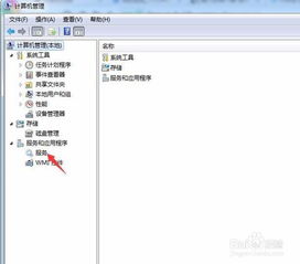 如何有效禁止软件的自动升级服务