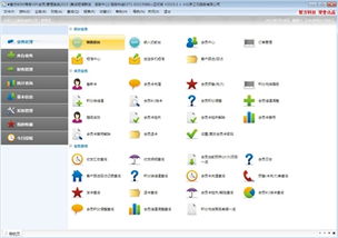 智方快餐店管理系统 智能工作，极致体验