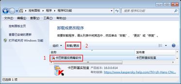 卡巴斯基官方指定下载与购买平台——Kaba365全方位服务指南